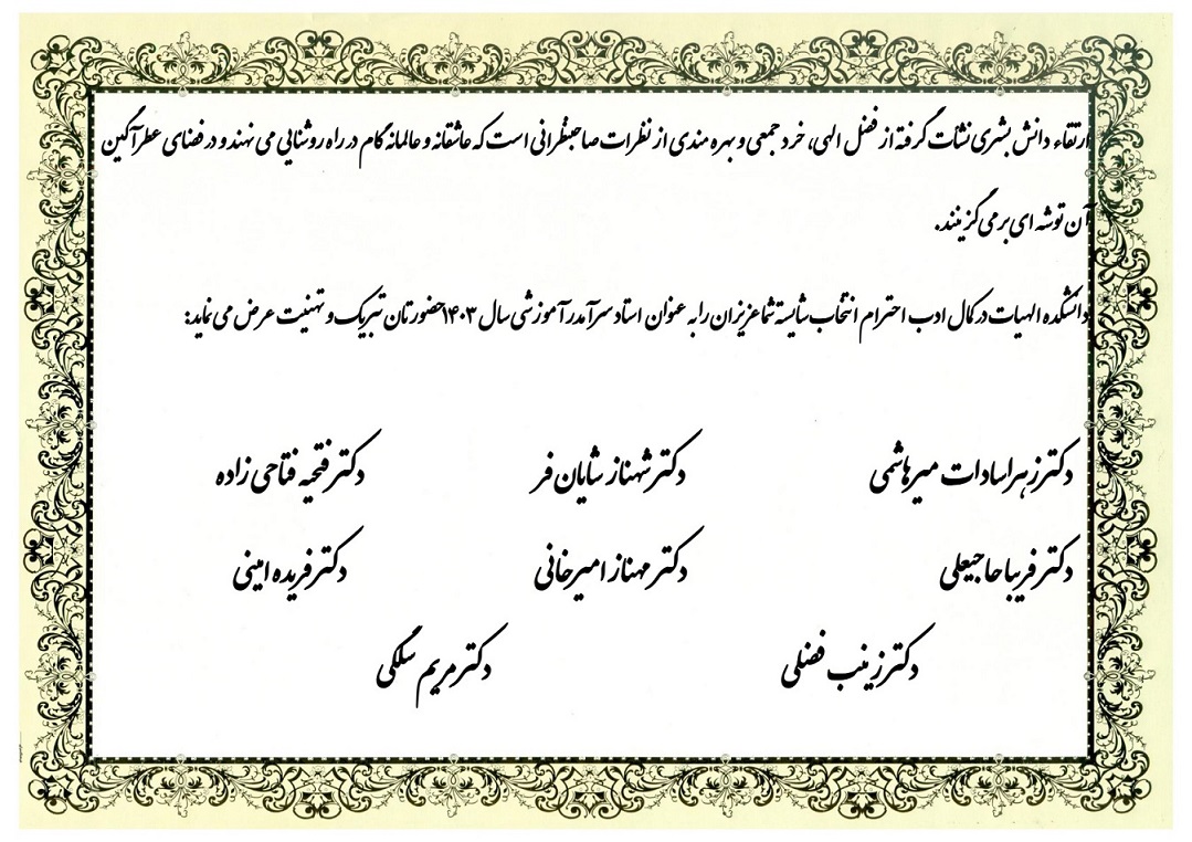 تصویر کوچک