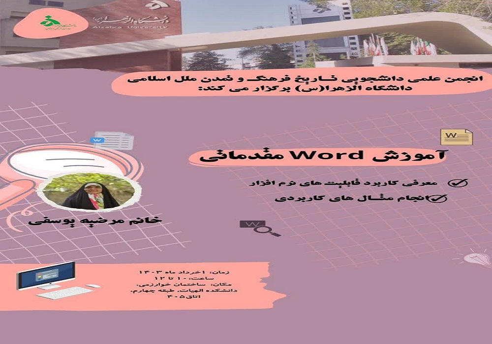 صورة مصغّرة