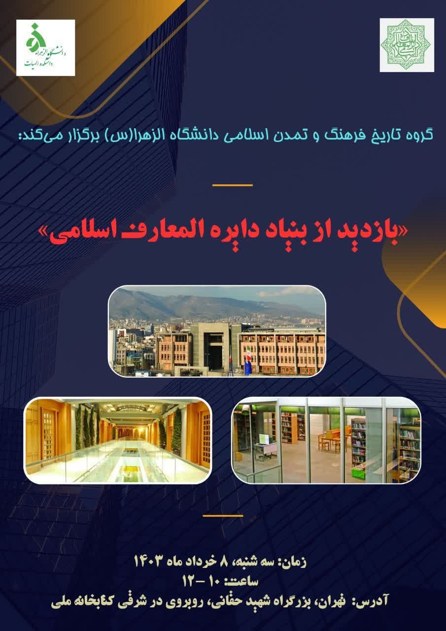صورة مصغّرة