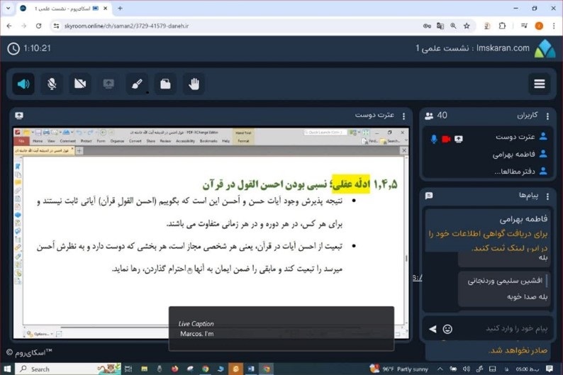 صورة مصغّرة