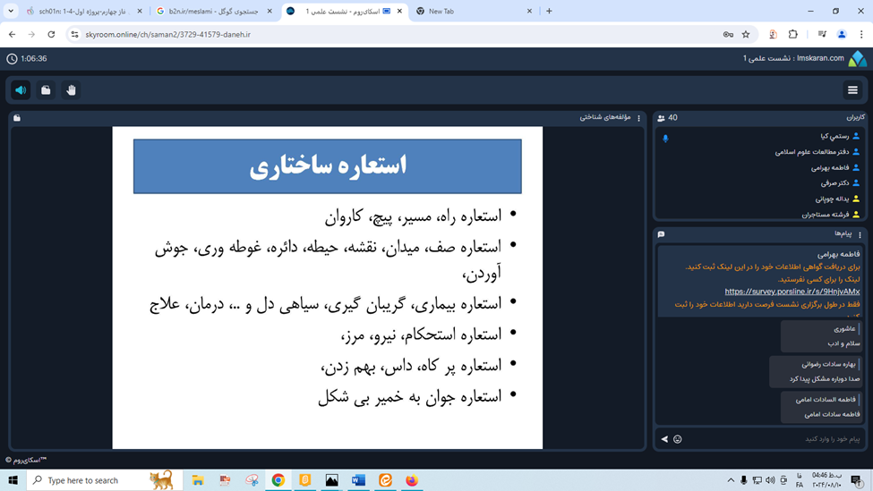 صورة مصغّرة