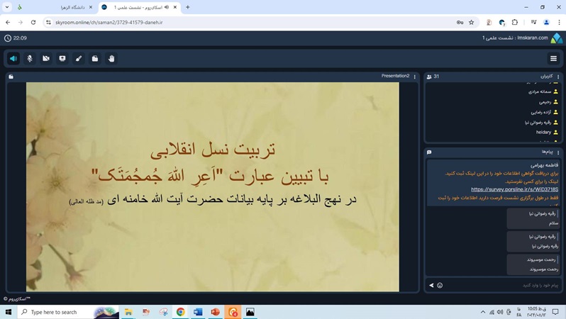 صورة مصغّرة