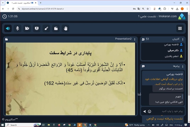 صورة مصغّرة