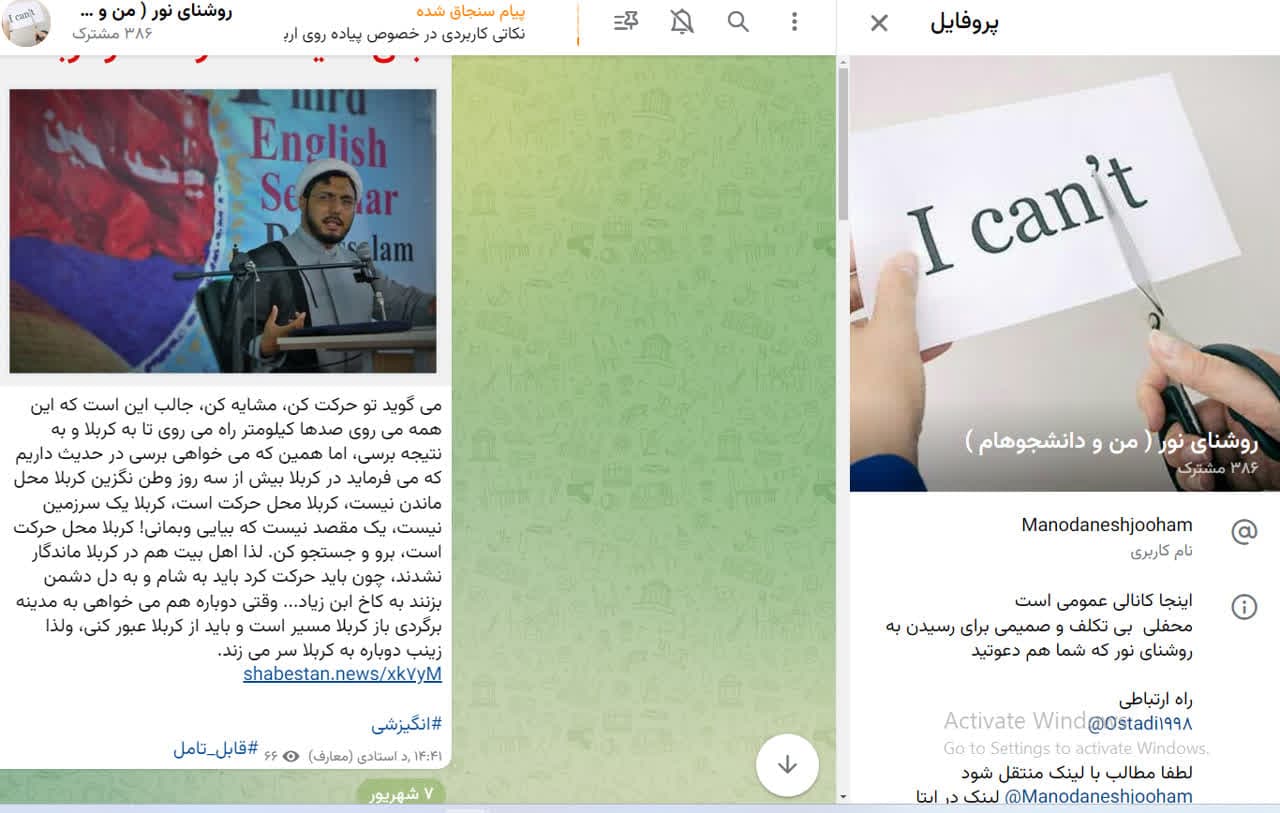 صورة مصغّرة