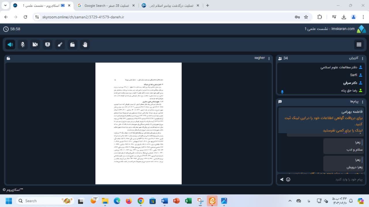 صورة مصغّرة
