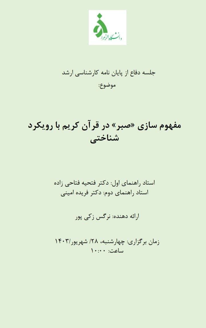صورة مصغّرة