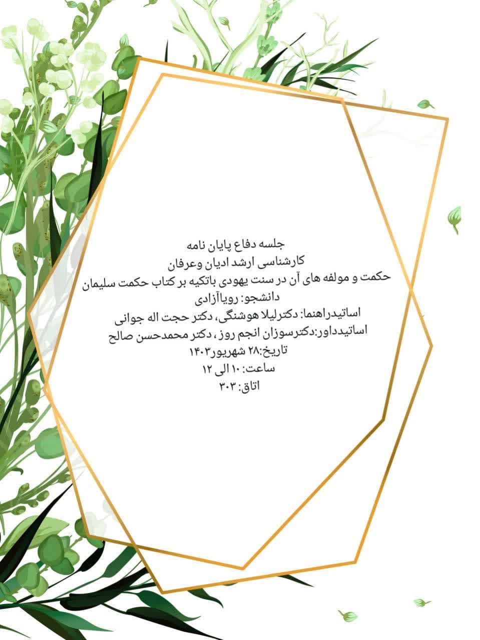 تصویر کوچک