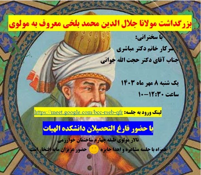 صورة مصغّرة