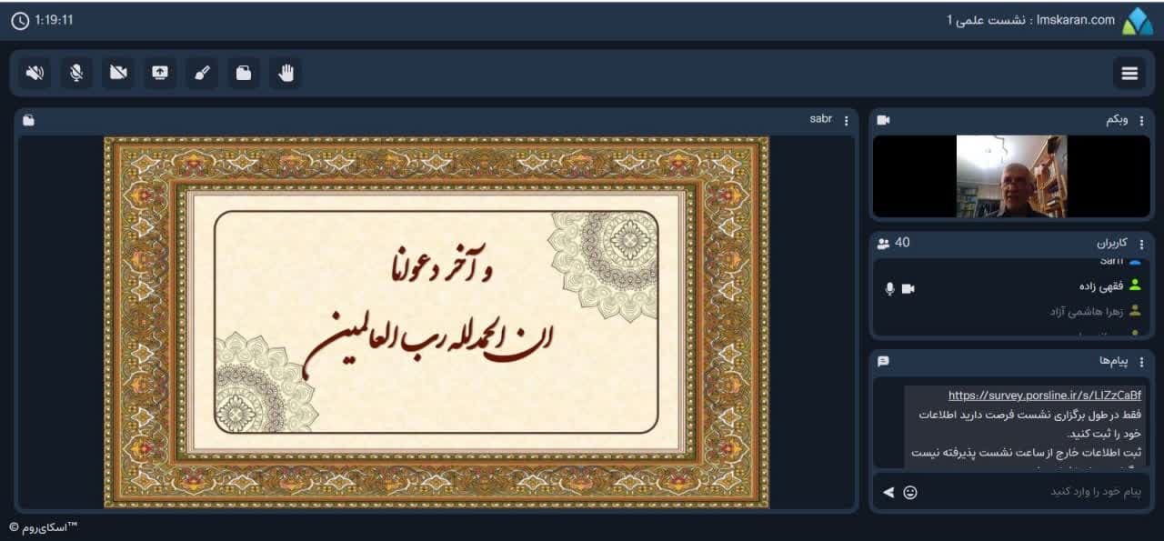 صورة مصغّرة
