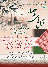 تصویر کوچک