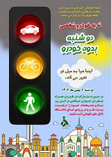 صورة مصغّرة