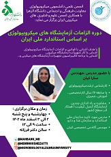 صورة مصغّرة