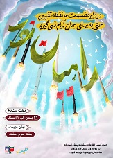 صورة مصغّرة