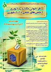 صورة مصغّرة