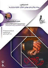 صورة مصغّرة