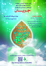 تصویر کوچک