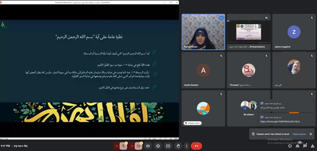 صورة مصغّرة