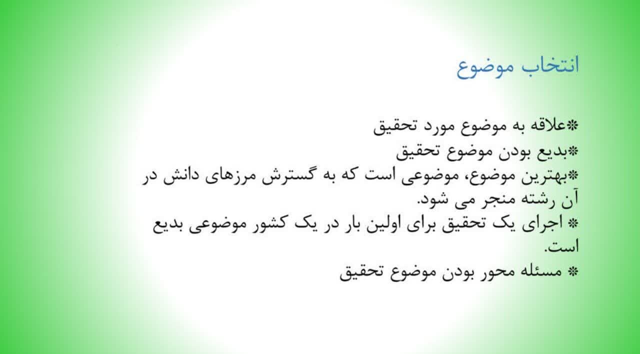 تصویر کوچک