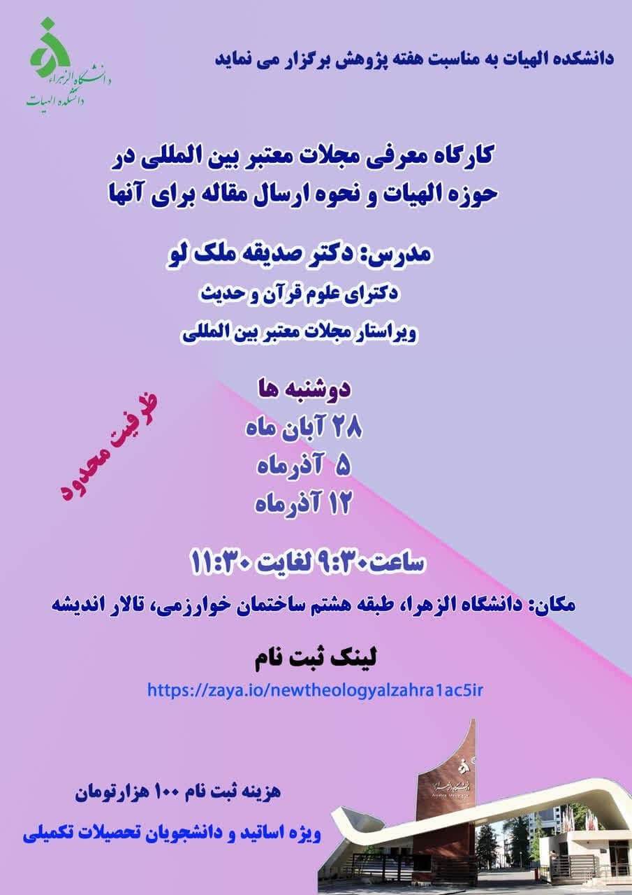 صورة مصغّرة
