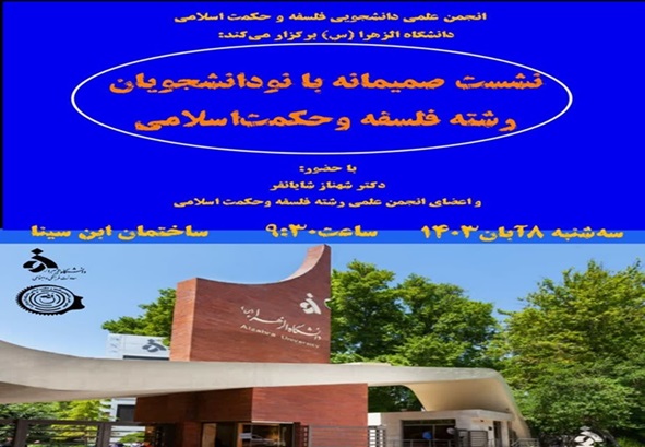تصویر کوچک