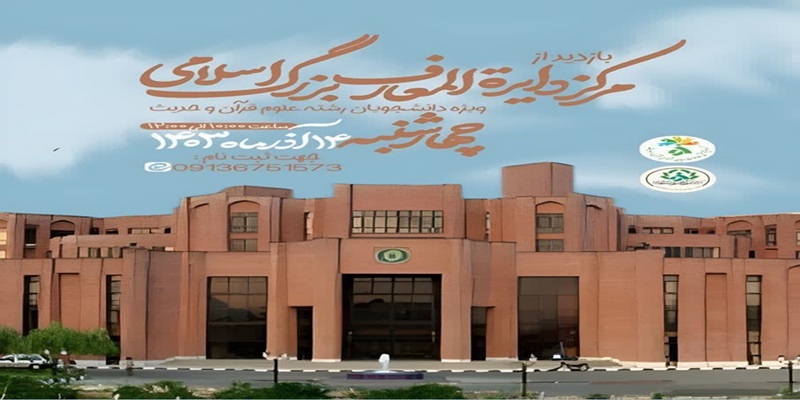 تصویر کوچک