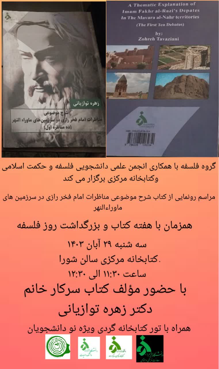 صورة مصغّرة
