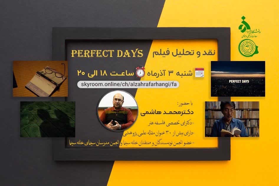 صورة مصغّرة