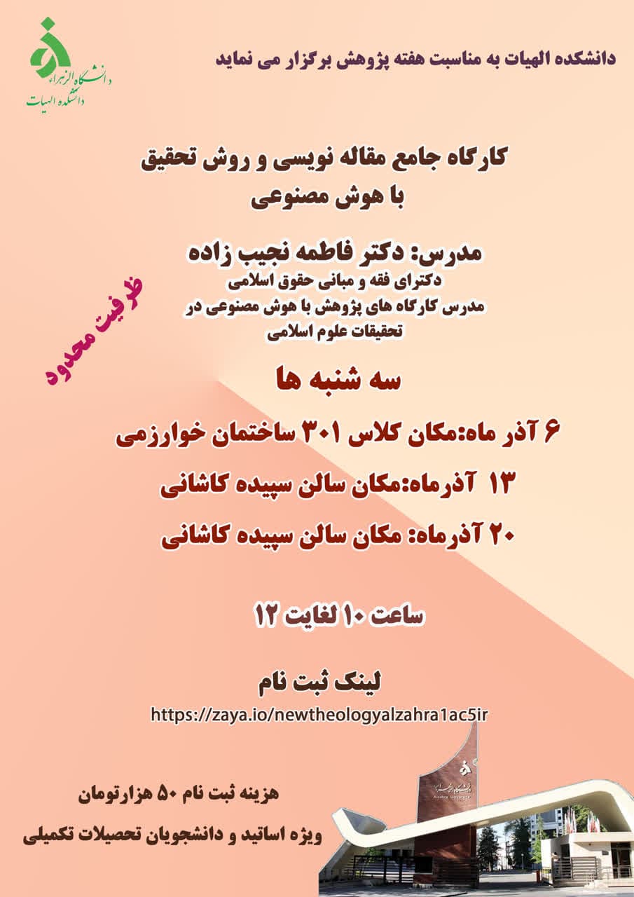 صورة مصغّرة