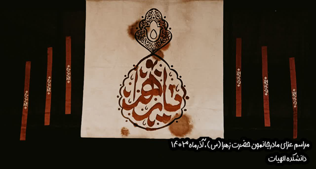 صورة مصغّرة
