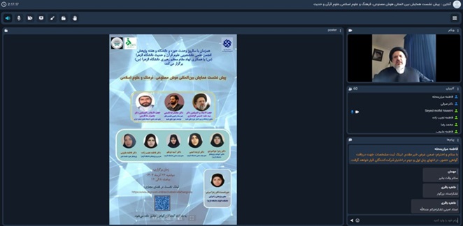صورة مصغّرة