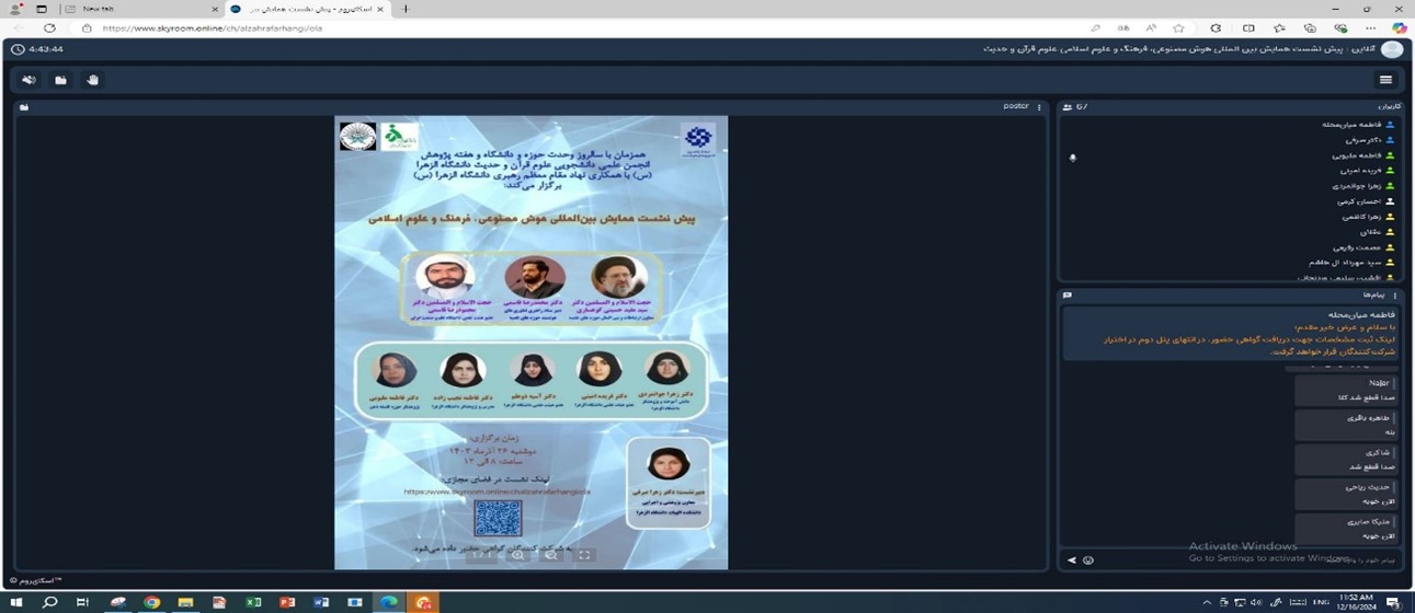 صورة مصغّرة
