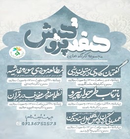 تصویر کوچک
