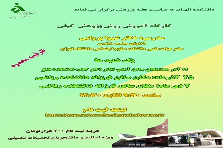 صورة مصغّرة
