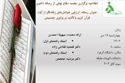 تصویر کوچک