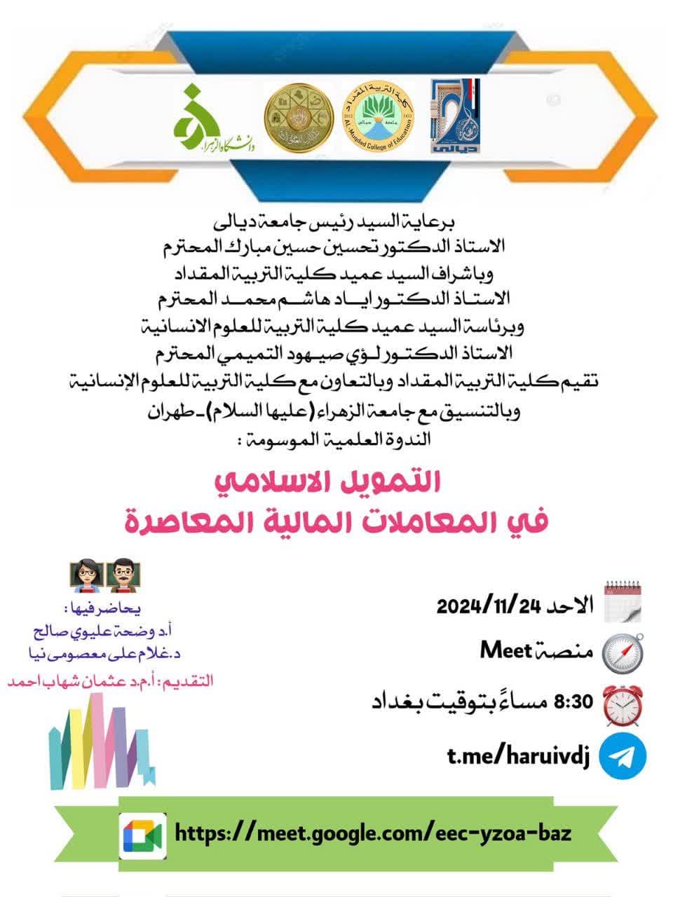 صورة مصغّرة