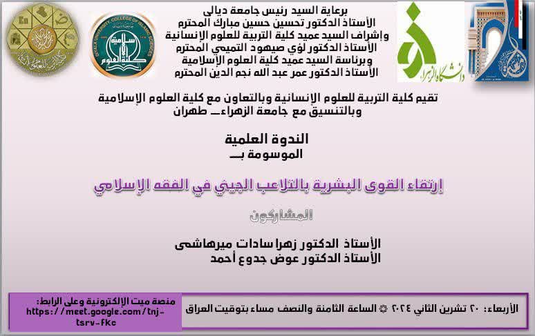 صورة مصغّرة