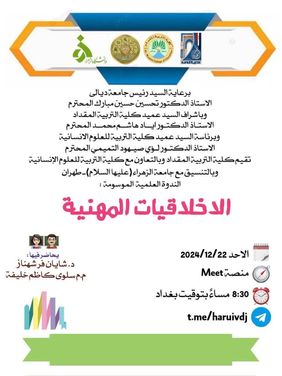 صورة مصغّرة