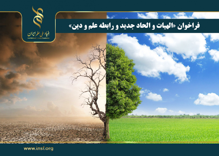 تصویر کوچک